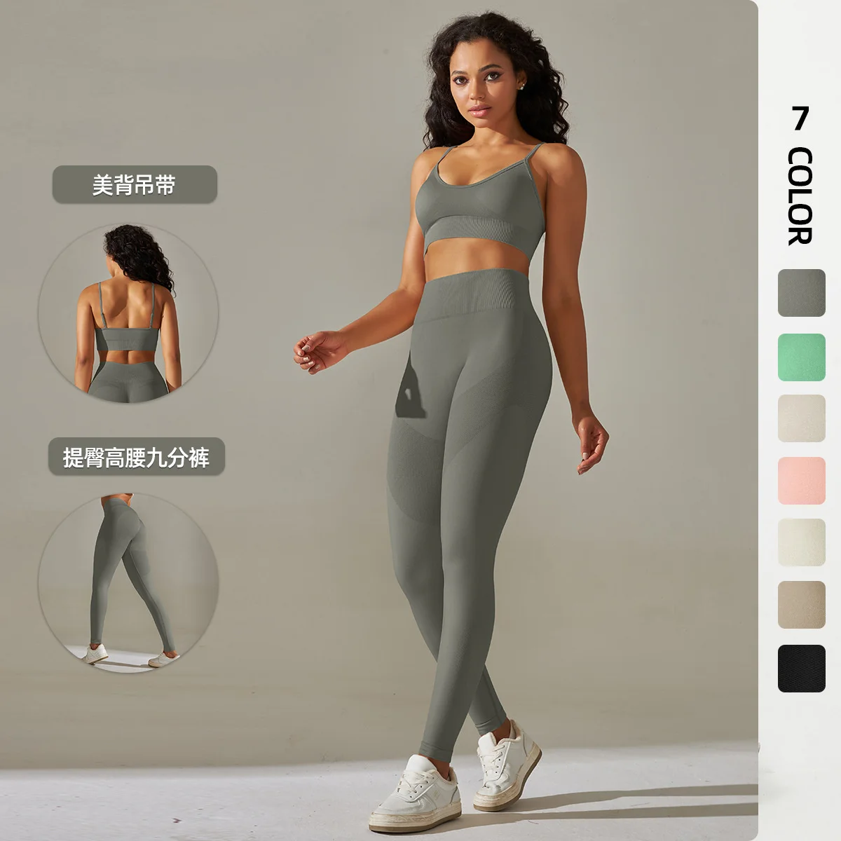 Seamless Knit Solid Color Back Tightening Yoga Pants Top Lifting Underwear Yoga Suit Running Fitness Capris