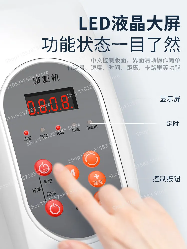 Stroke hemiplegia electric rehabilitation machine trainer elderly household upper and lower limbs exercise resistance bicycle