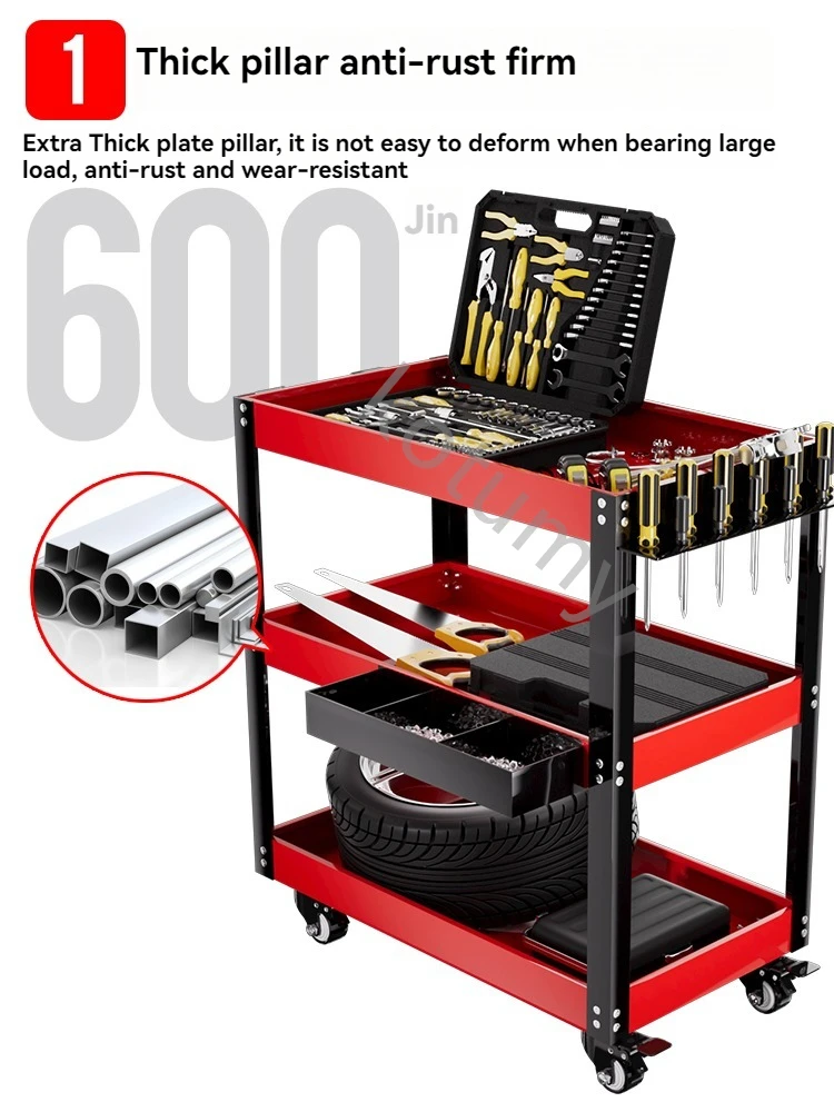 Mechanical Workshop Tools with Wheels Three Layers Mobile Storage Trolley Shelf Toolbox Car Beauty Tool