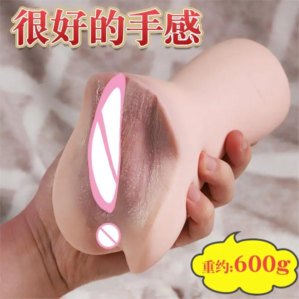 Sex? Tooys for Man Masturber Best-sold Male Masturbator Sextoy Vagina��sex Toy Artificial Uterus Sexualex Toys Pocket Pusssy 18