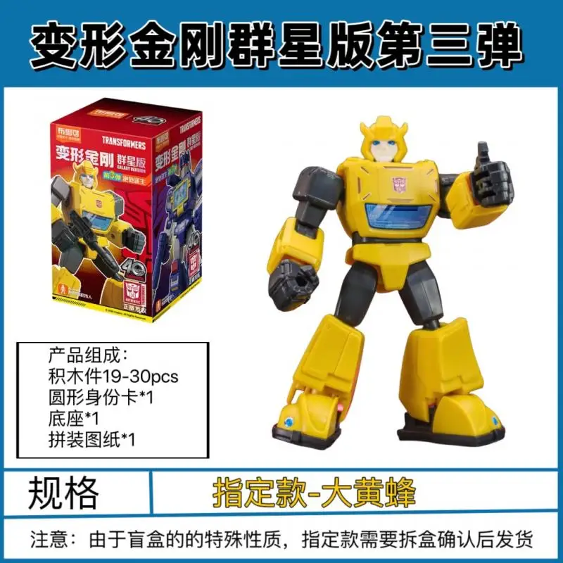 Transformers Optimus Prime Bumblebee Ultra Magnus Slag Sideswipe Star Version 3Rd Generation Model Doll Action Figure