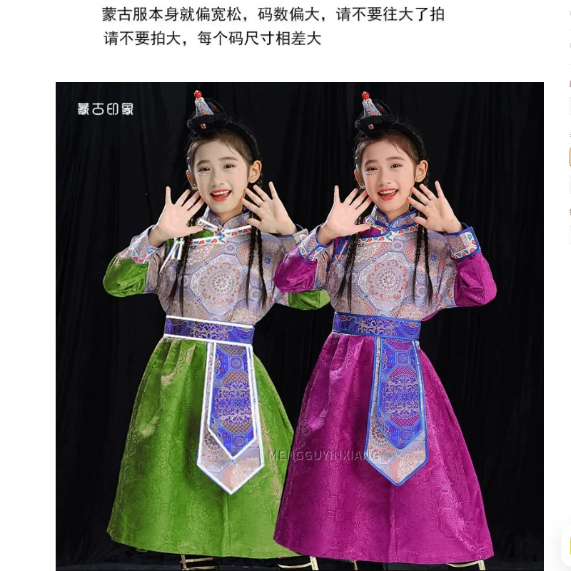 Chinese Ethnic Style Girl Mongolian Traditional Dance Costume Long Sleeved Stand Up Collar Skirt