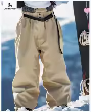 מכנסי סקי וסנובורד John Snow - אטימות למים 20K ובד נושם | יוניסקס