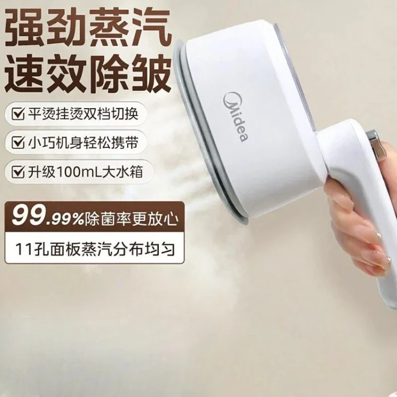 220V Midea Portable Steam Iron Handheld Foldable Garment Steamer for Home Travel New X