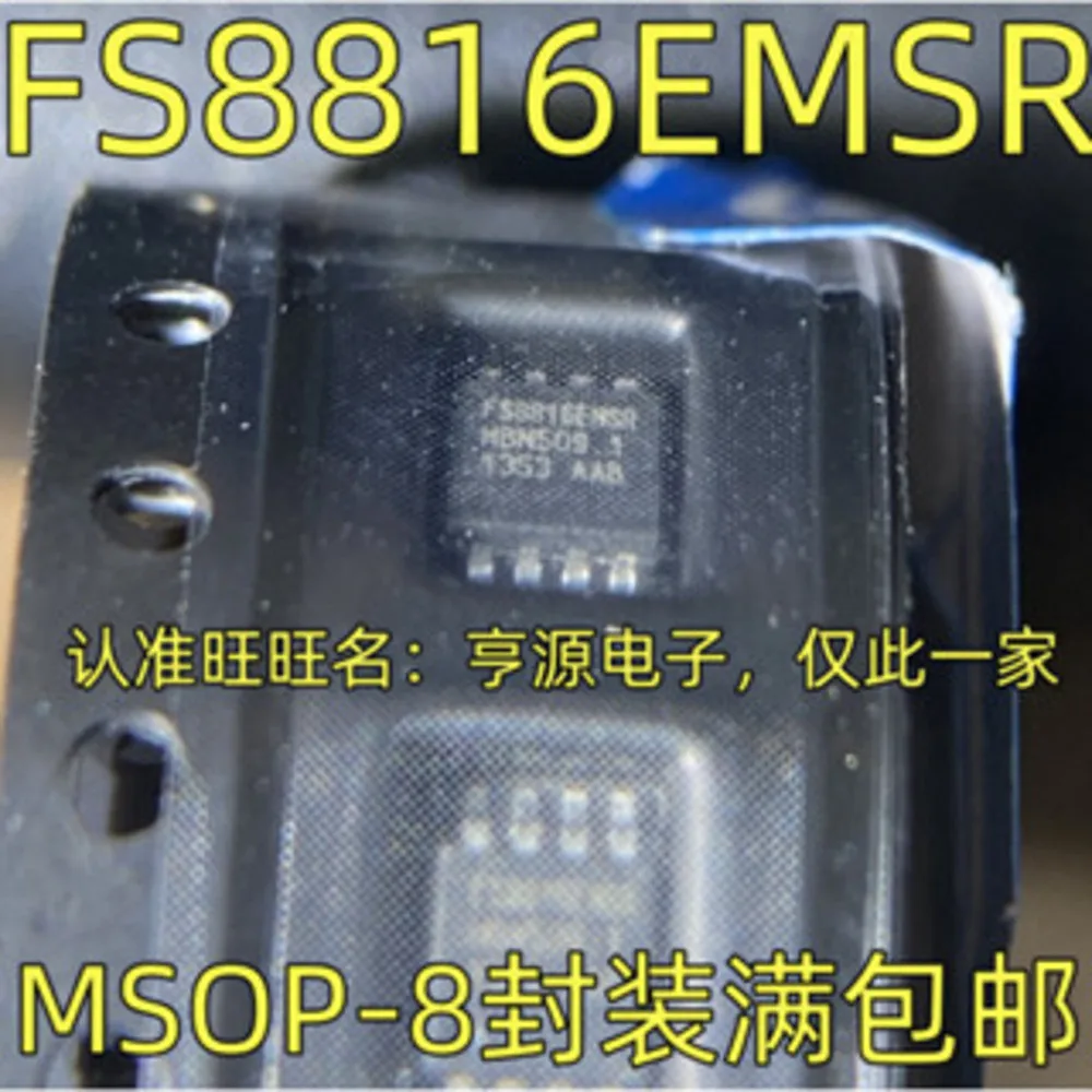 Relé de potência FS8816EMSR em estoque