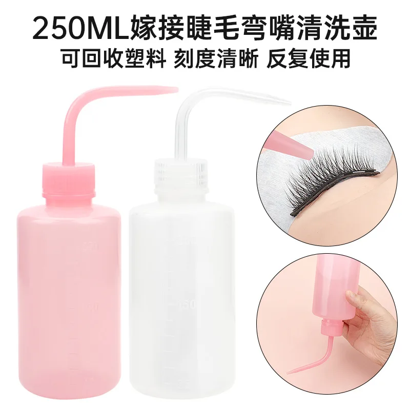 250ml Water Squirt Bottle Safety Rinse Bottle Watering Tools Plastic Squeeze Washing Bottle for Eyelash Extension Tattoo