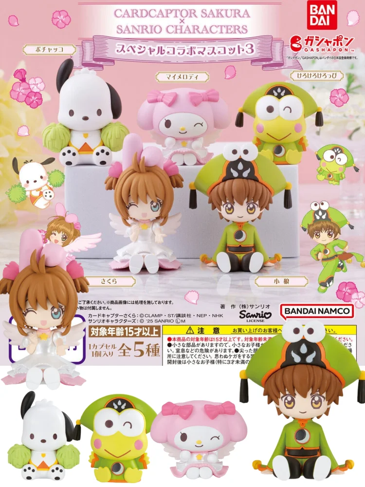 

Bandai Kinomoto Sakura Sitting Figure P3 Little Wolf Melody Pachat Dog Figurine Capsule Toys Trendy Blind Box Collectibles
