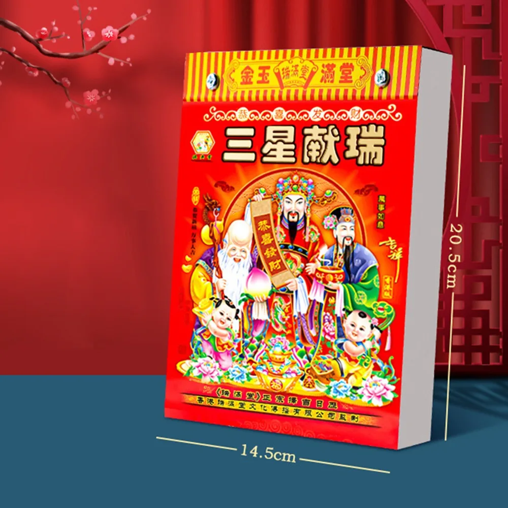 

NEW Tearable 2026 Chinese Calendar Home Decor Traditional New Year Calendar Desktop Ornament Desktop Calendar Festivals