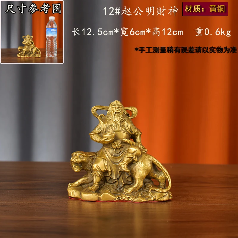 Brass Statue Of Zhao Gongming, The God Of Wealth, Stepping On A Tiger, Decorative Piece For Home, Shop, Office, Housewarming, Or