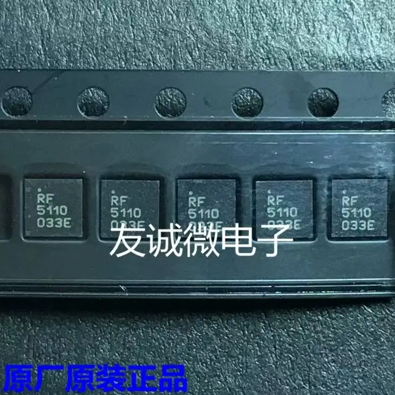 

20 ~ 100 шт. новый оригинальный RF5110GTR7 RF5110G RF5110 QFN-16