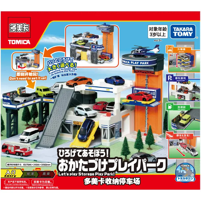 Original Takara Tomy Tomica 228790 Storage Parking Garage Playset,No Cars Included,Collectible Track Scene Toy For Boys Kids