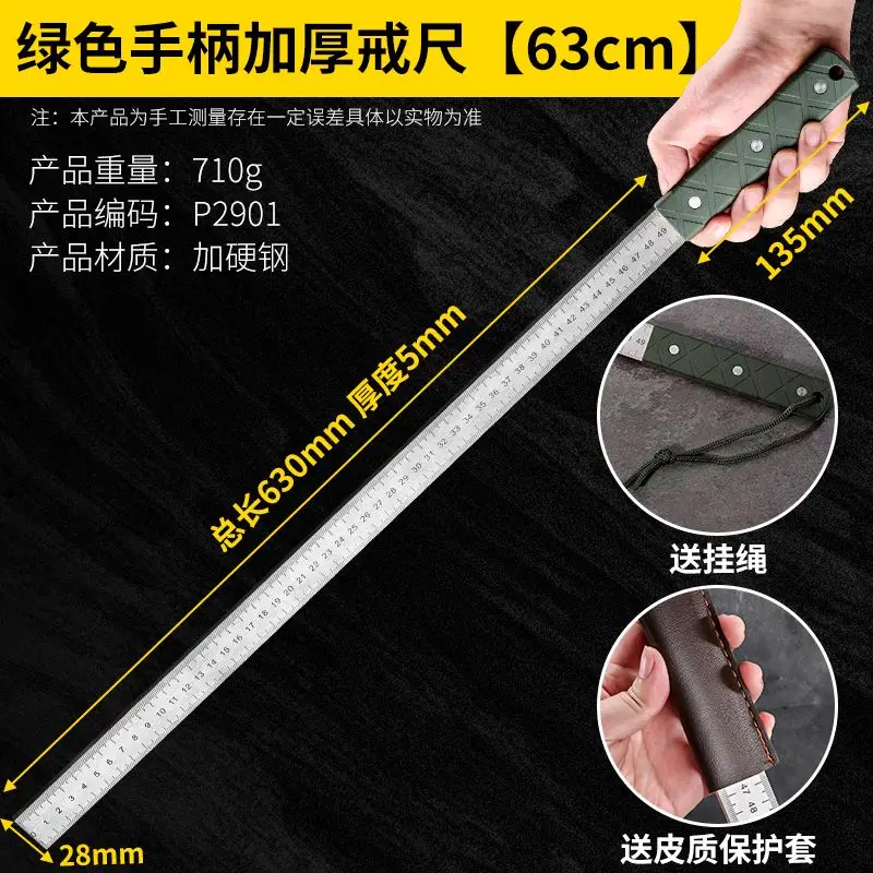 Longquan Forgiatura 5MM Spessore Righello di Difesa Tempra Diamante Righello Addensato Autodifesa Righello Insegnante Strumento Insegnante