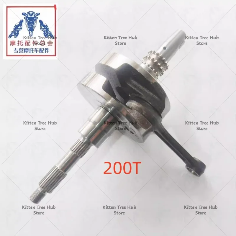 Suitable for JC200T150/T-6/T-7/T-8 Original Genuine Crankshaft