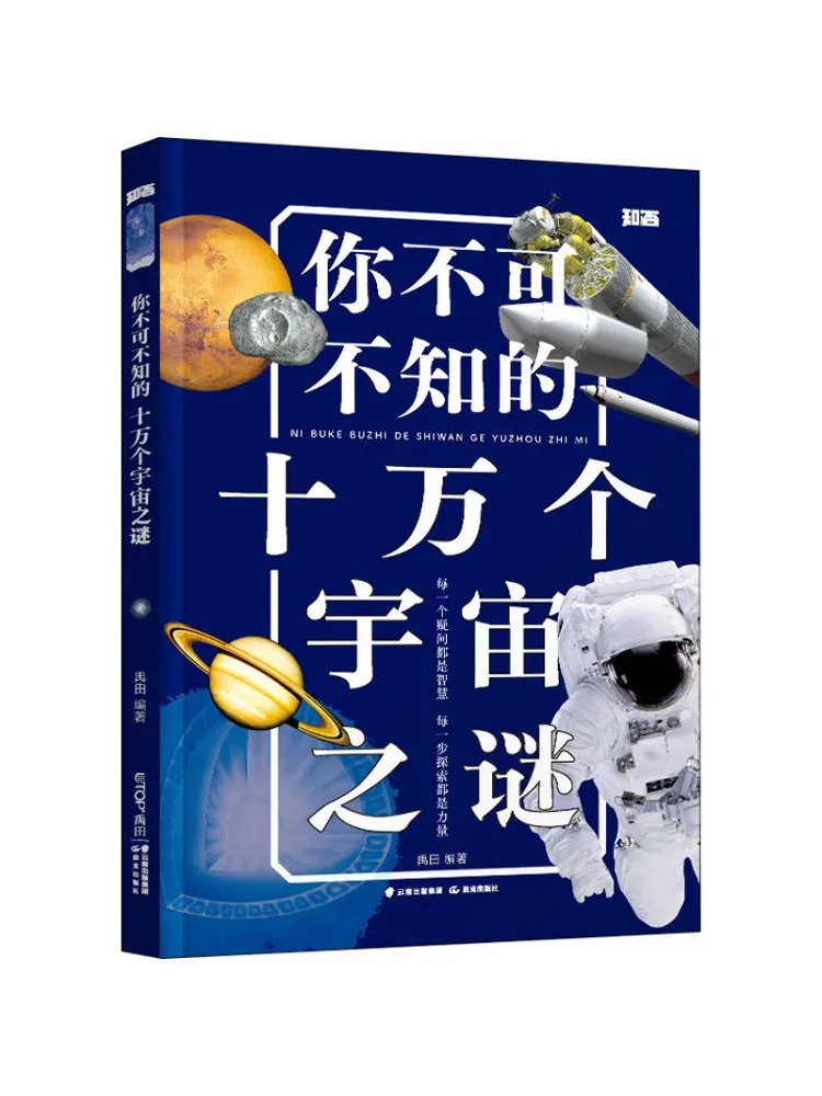 Book-Winshare 100k Mysteries Of the Universe You Can't Miss