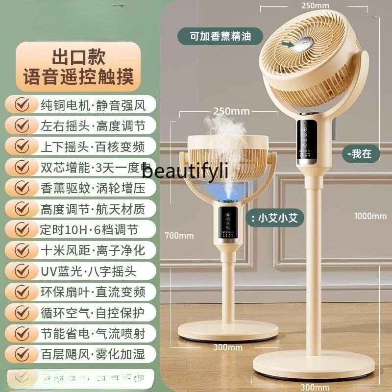 Asmt42 Luftzirkulationsventilator, intelligenter vertikaler Bodenventilator mit Sprachfunktion, großer elektrischer Windventilator für den Haushalt, Befeuchtungsspray