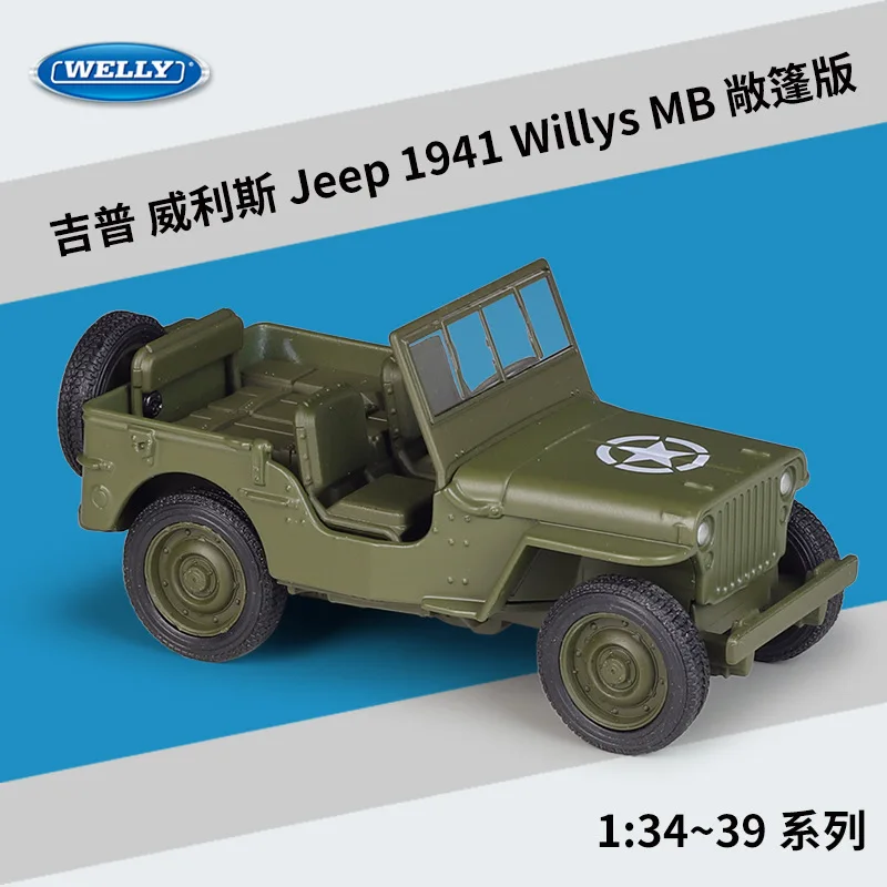 WELLY1:36 JEEP Jeep Willis Willys BMW symulacja stop wycofać otwierany samochód gotowy model kolekcjonerski prezent