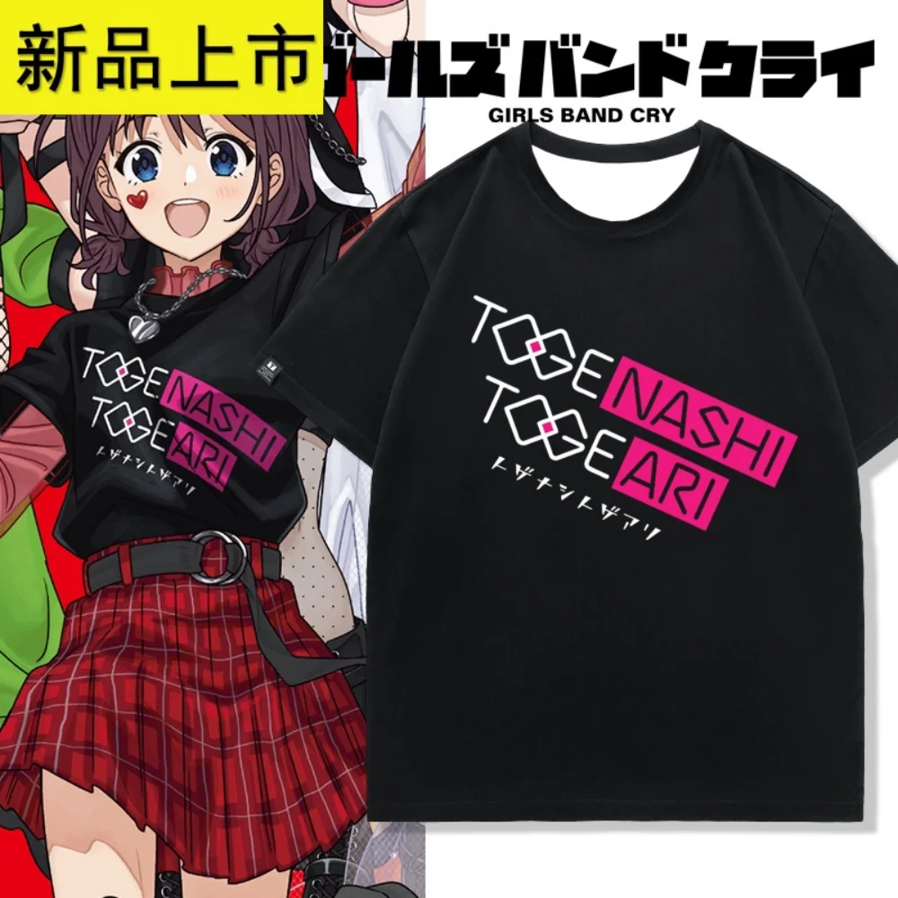 Camiseta de Anime Girls Band Cry Toge Nashi Toge Ari, Camiseta Gráfica, Streetwear Oversized Harajuku para Otaku, Fãs de Anime e Uso Diário