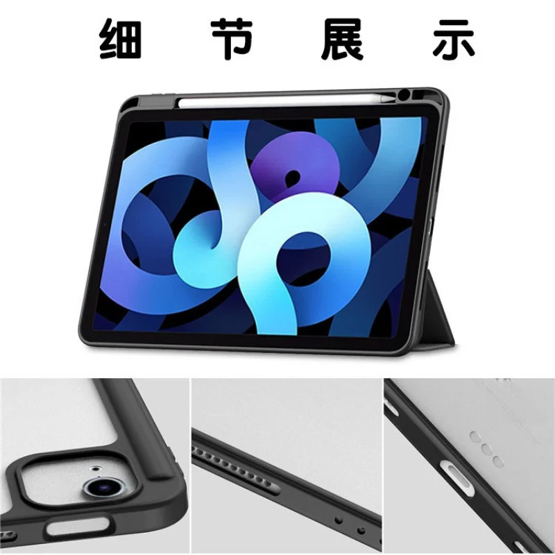 Marble Tri-Fold Acrylic Case with Pencil Holder for iPad Air 11 Pro 11 Auto Wake Shockproof