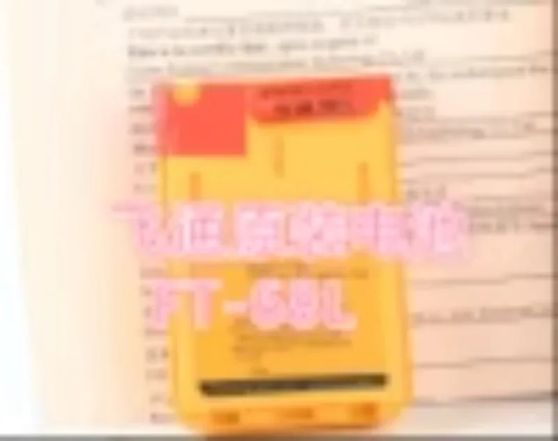 

Feitong двунаправленное беспроводное зарядное устройство для аккумулятора телефона FT-2800FT-68L аварийная батарея Life Raft