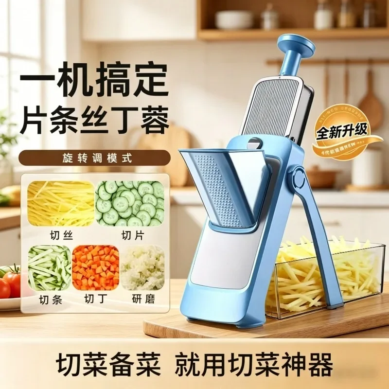 

DSA multifunctional vegetable cutter, slicing, shredding, shredding, various usages, household and commercial kitchen integrated