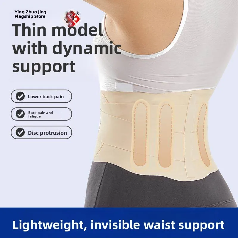 

Легкий спортивный пояс для поддержки талии, женский дышащий пояс для фитнеса, йоги и тренировок, корректирующий пояс для живота