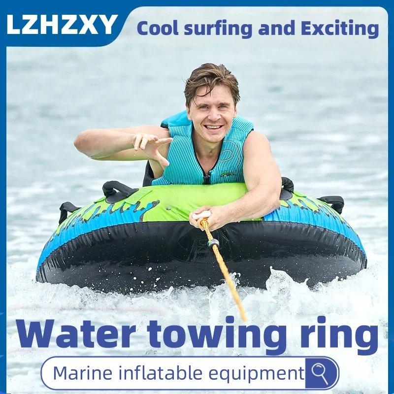 

Single-person water sliding ring with sliding rope thickened pvc inflatable ski ring single-person water Amusement Park
