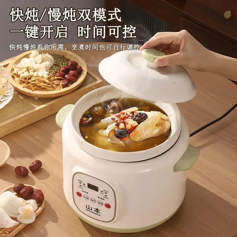 Stew pot fully automatic soup casserole home porridge ceramic artifact multifunctional stew health baby food