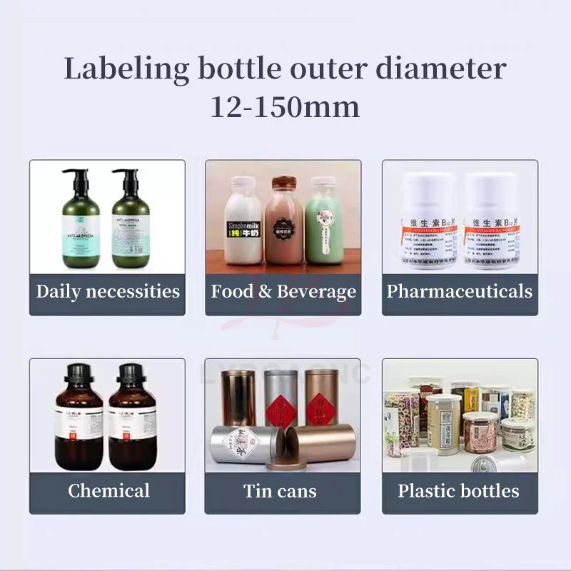 LY กึ่งอัตโนมัติรอบขวดเครื่องติดฉลากขวดแก้วมือถือ Labeler เหมาะสําหรับ 12-150 มม.ขวดเส้นผ่านศูนย์กลางภายนอก