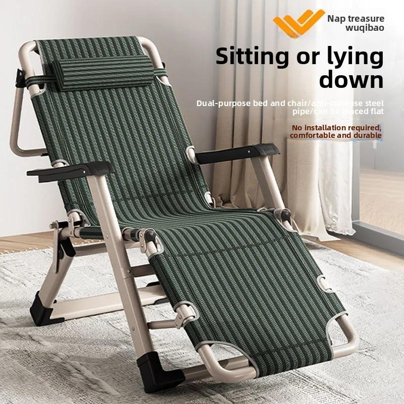 

Foldable lounge chair for lazy people to take a nap, armchair for home use, balcony, leisure chair, office nap chair