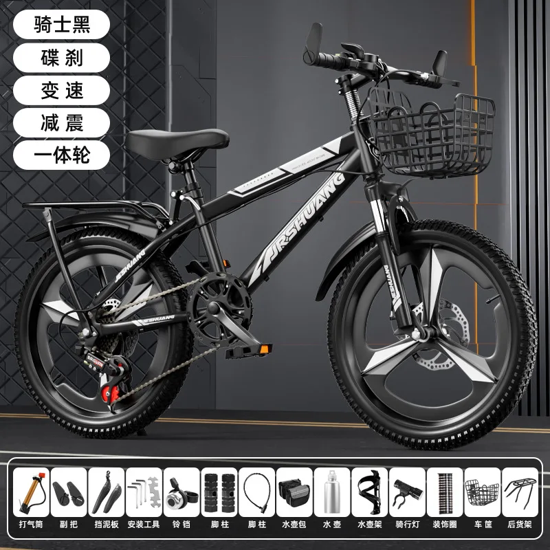 

Mountain bike for boys and girls aged 8 - 16, teenagers and students, lightweight, shock - absorbing, variable speed mountain bi