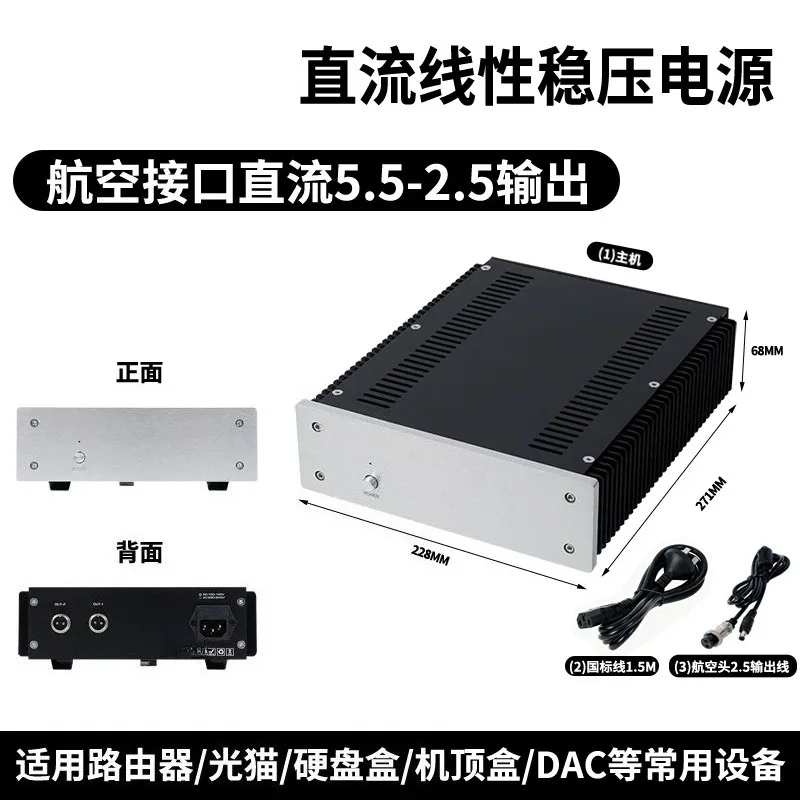 Linear Power Supply for 200w HTPC Digital Player HIFI Amp Home Audio High Power  19V 24V Voltage Output Large Current