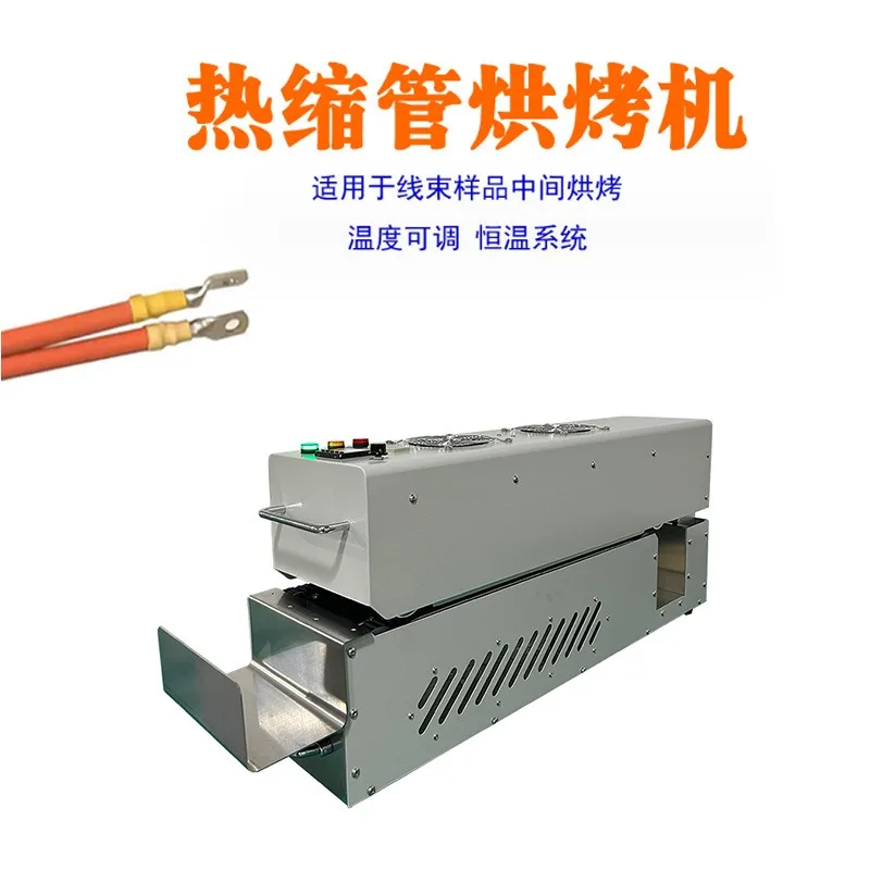Small heat shrinkable tube machine Automatic shrinking casing machine