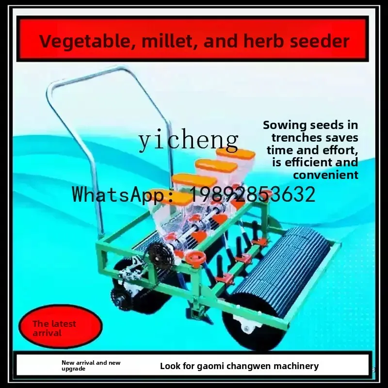 A1 vegetable seeder, cabbage sowing artifact, hand push multi-functional rapeseed fine seeder