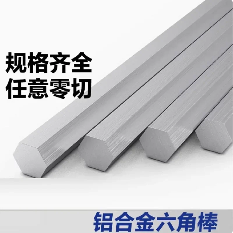 Aluminum Hex Rods Hexagonal Bar