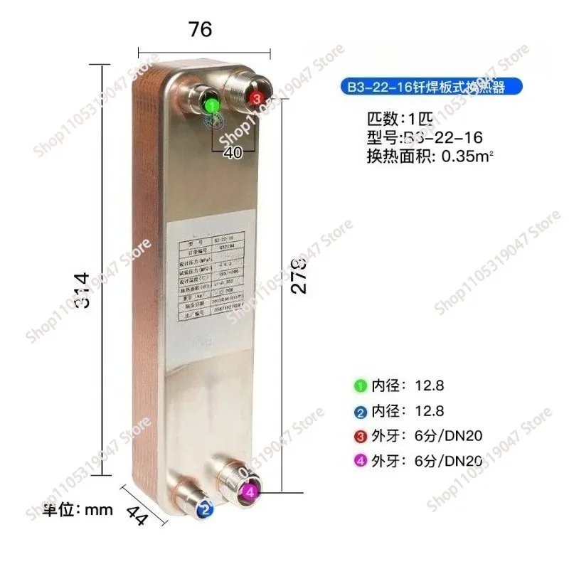 Brazed Plate Heat Exchanger Condenser Evaporator Stainless Steel Plate Replacement