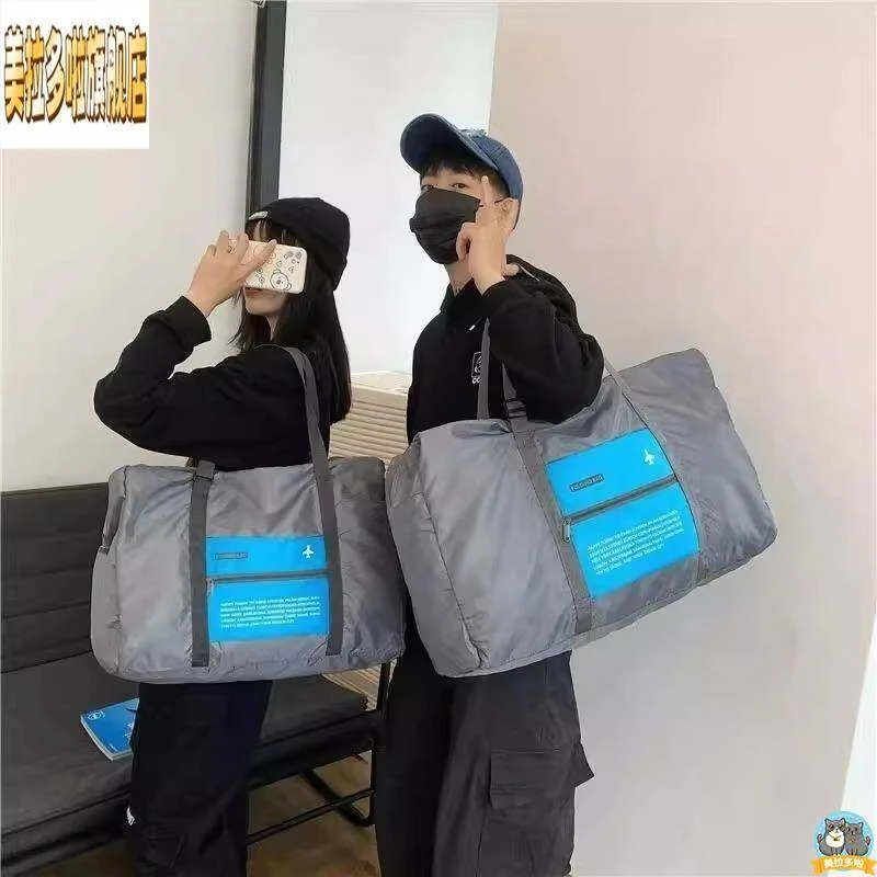 Travel Large Capacity Storage Bag Foldable Handheld Lightweight Unisex Student Super Portable Luggage Bag Fashion Trend Youth