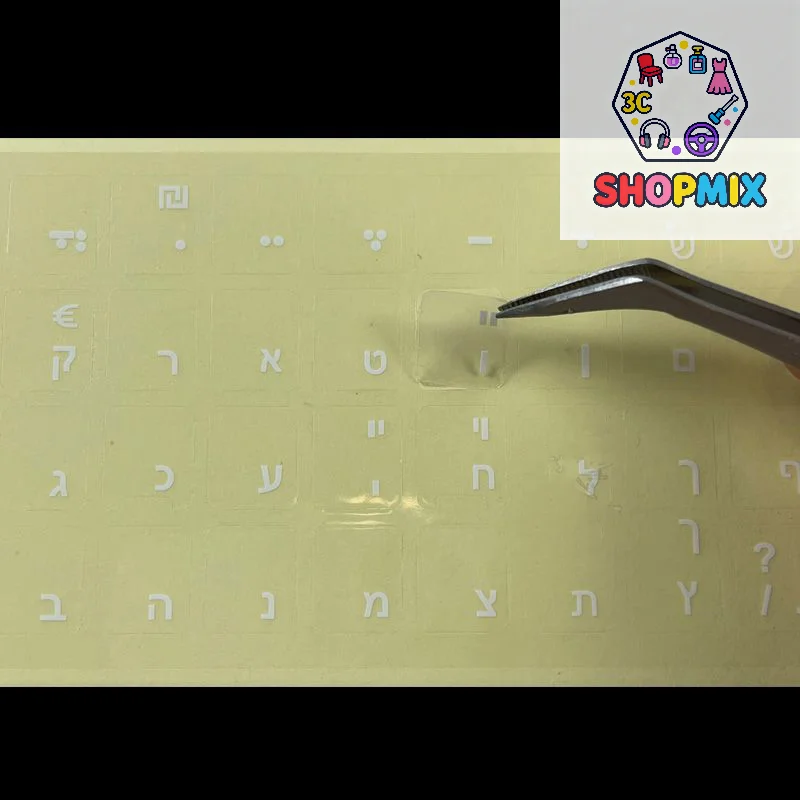 White Hebrew Laptop/Desktop Keyboard Alphabet Sticker on Transparent Background