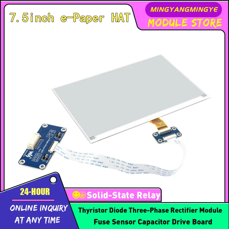 7.5-inch ink screen module electronic paper display screen SPI interface IN STOCK
