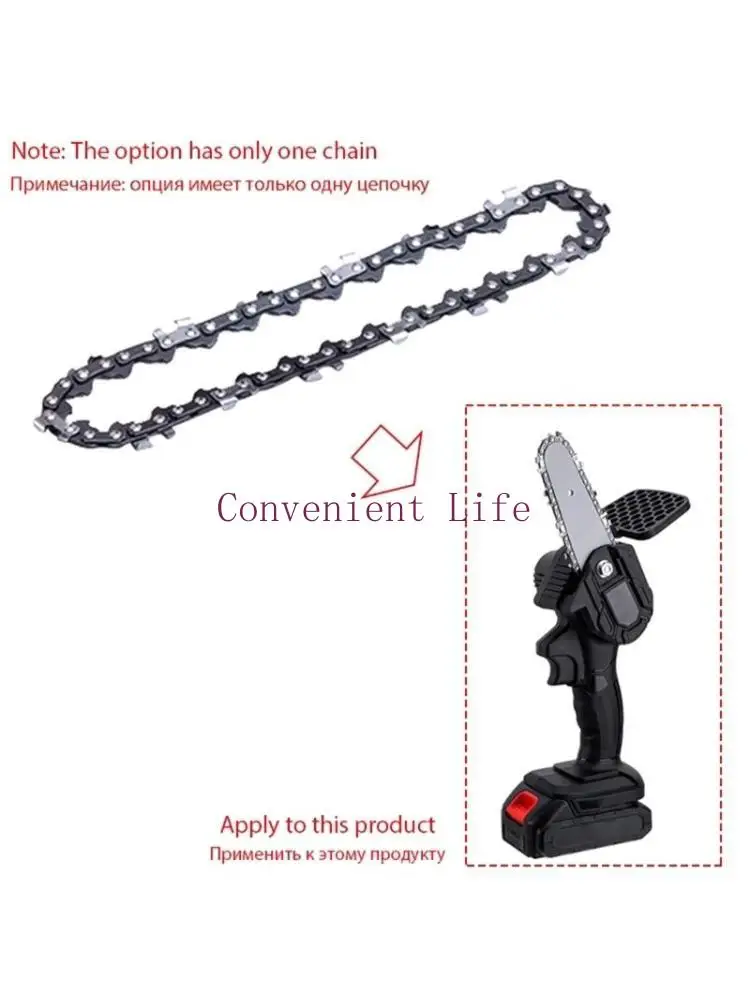 

L1EE Новые популярные 4-дюймовые направляющие цепи, электрические цепи и направляющие, используемые для обрезки