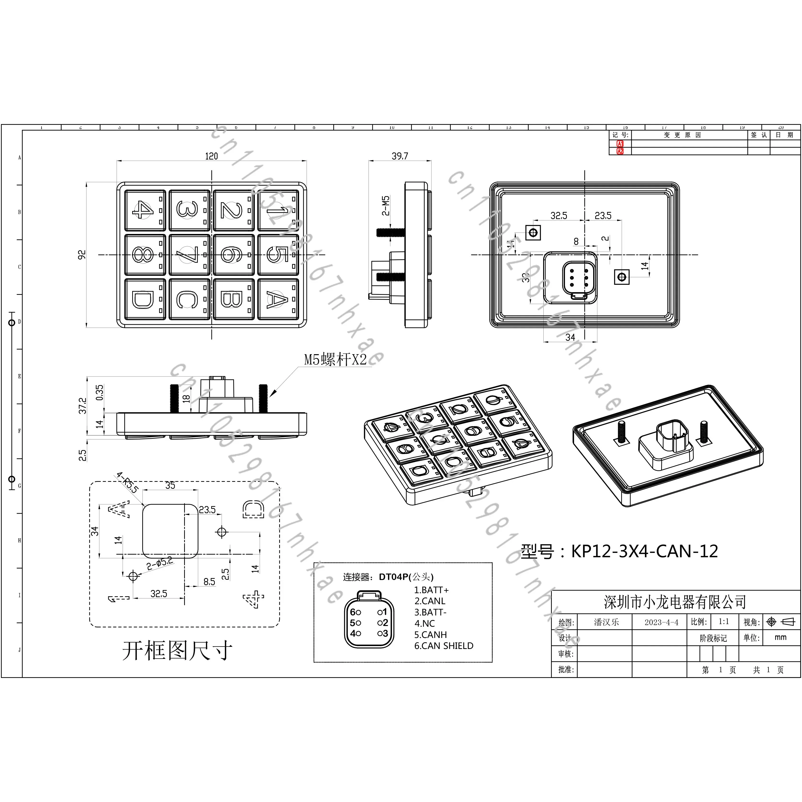 Industrial Control Computer Control Board,CAN Button Board, Joystick Control Board