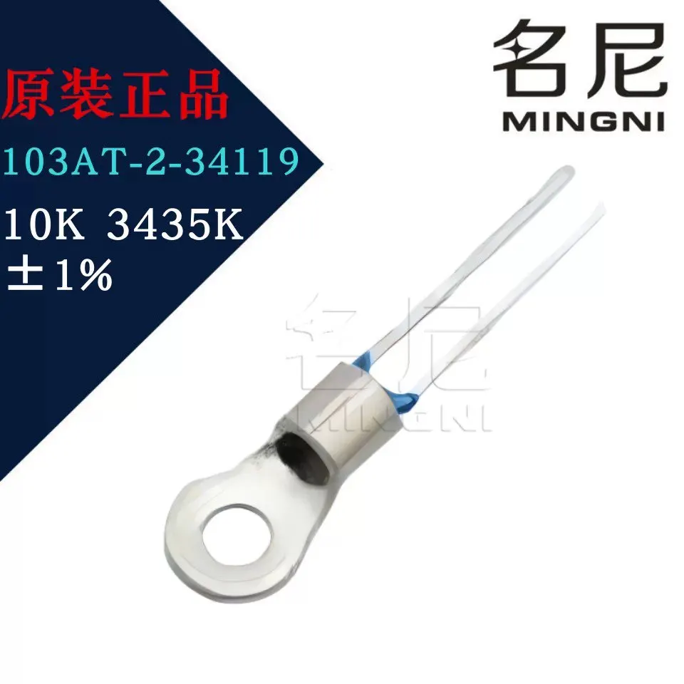 5PCS/LOT Semitec NTC Thermistor Resistor 103AT-2-34119 10K Accuracy 1% Negative Temperature New Original