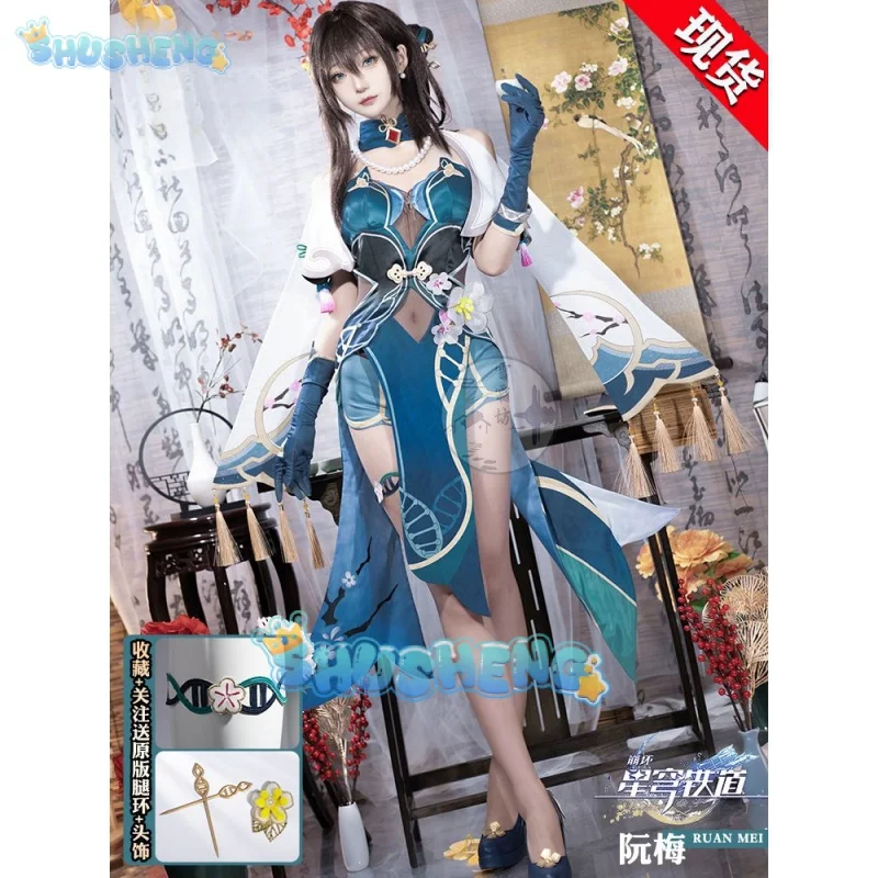 

Honkai: Star Rail cos Ruan Mei cosplay Game costume female
