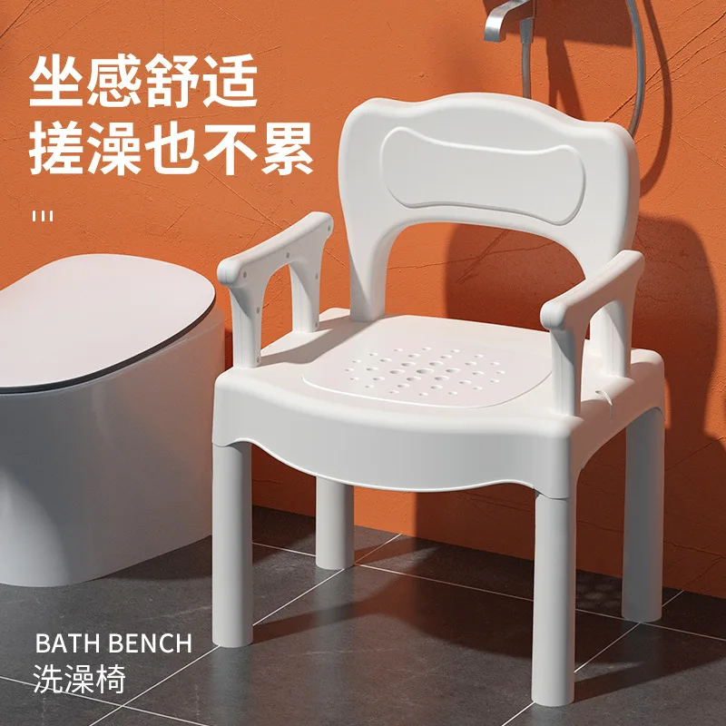 Adult bath chair Elderly pregnant women do not bend bathroom bath stool can be raised and lowered bathroom