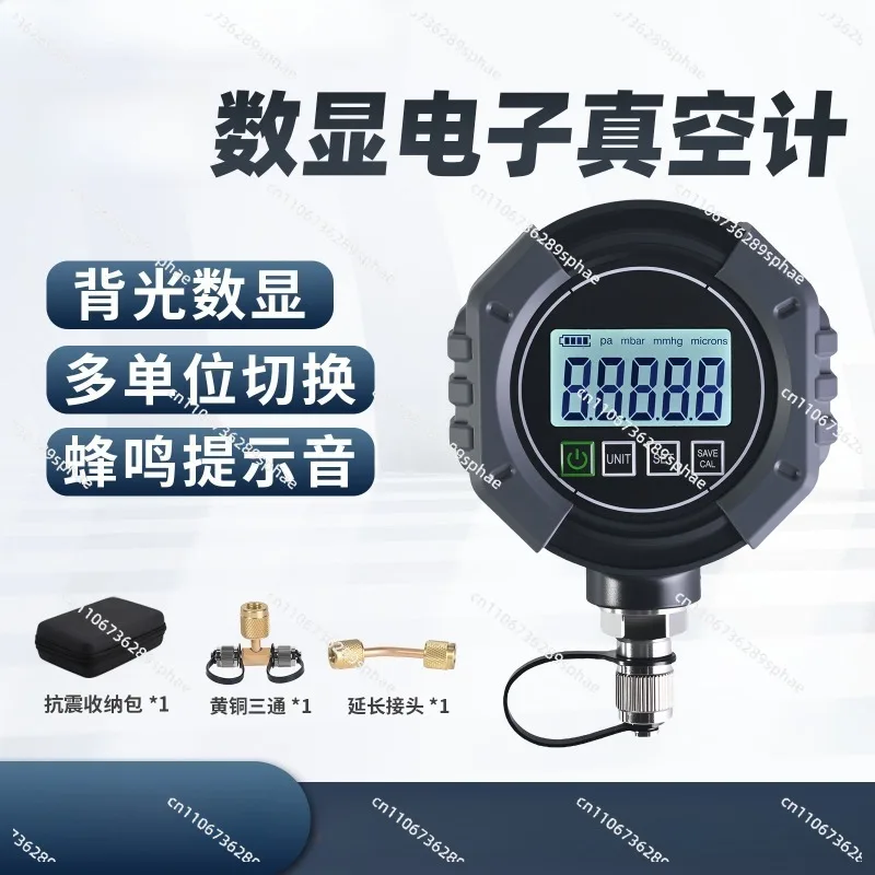 Digital vacuum gauge, high precision vacuum gauge, digital absolute pressure gauge anti-collision design