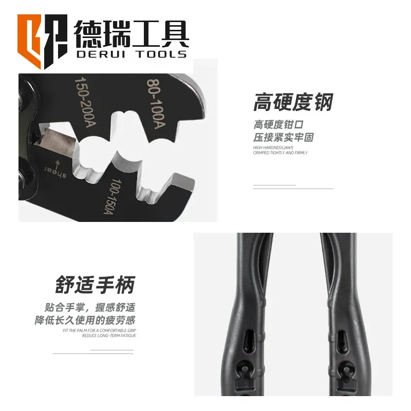 Open nose crimping pliers U-terminal 5-200A Open copper nose crimping pliers Manual wiring ear Cold crimping pliers