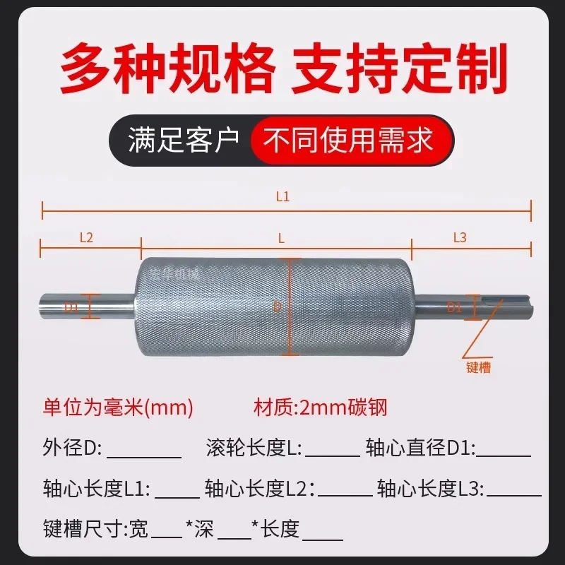 4080 bearing seat diameter 76 active driven roller conveyor assembly line roller embossing roller