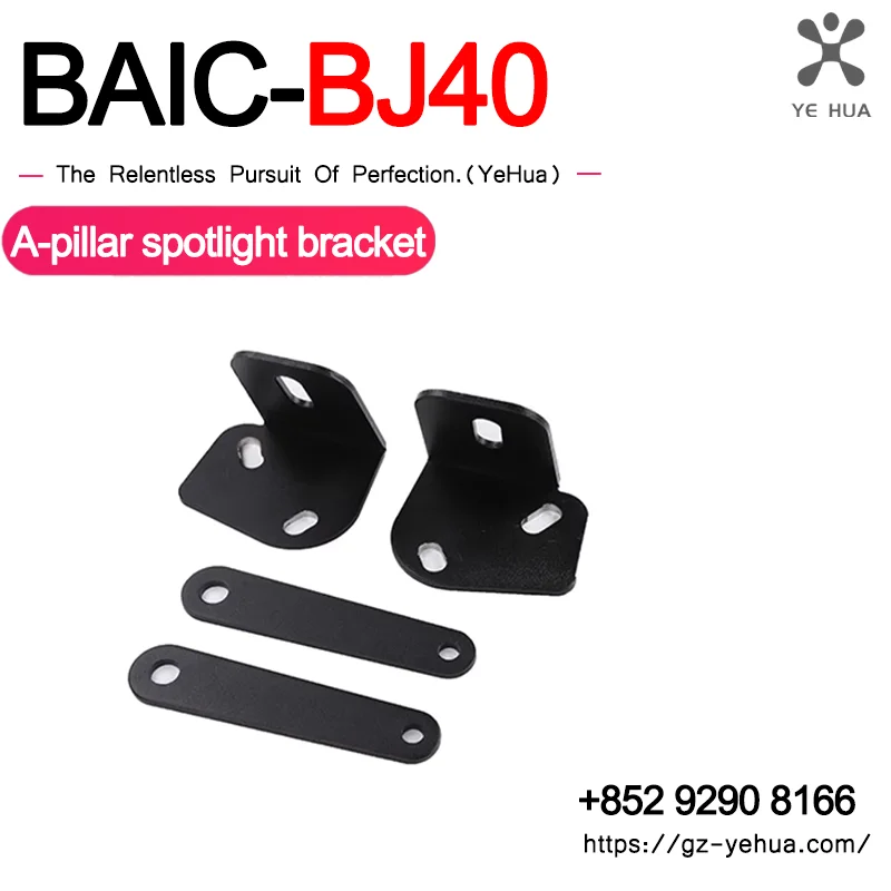 A-pillar Bracket For Baic BJ40 Plus Ickx K2 2021-2022 Without Light Group Bracket Exterior Accessories