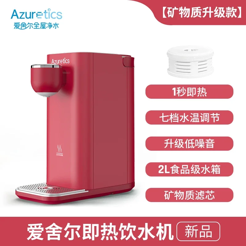 220V Compact and Stylish Red Water Dispenser by Azuretics with Instant Hot Water Feature for Home and Office