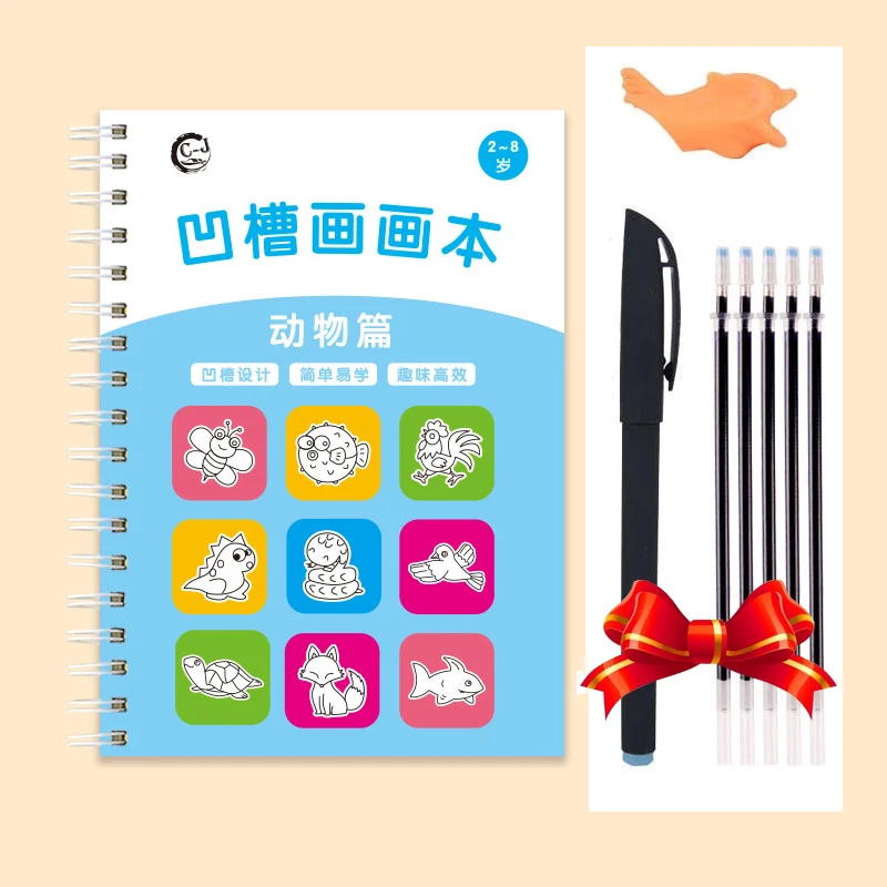 Magic Copybook Groove-Zeichenbuch für Kinder, Kindergarten, 3–8 Jahre, Kinderzeichnung, grundlegendes Übungs-Groove-Buch – Detail 4