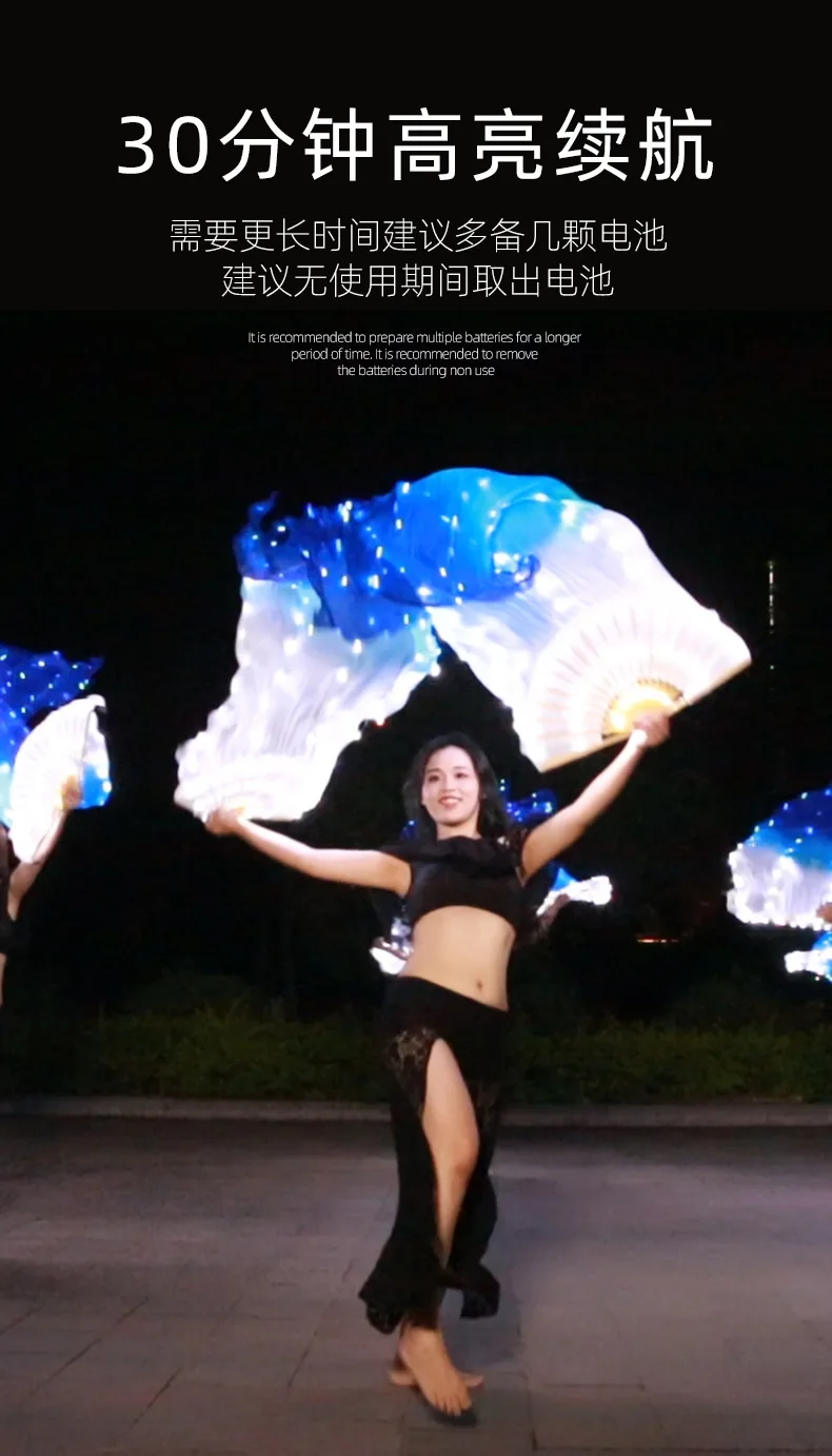 พัดเรืองแสง LED สีขาวและสีน้ำเงิน, อุปกรณ์ประกอบการแสดงเต้นรำเรืองแสง, พัดเรืองแสงสำหรับการเต้นระบำหน้าท้องหลากสี